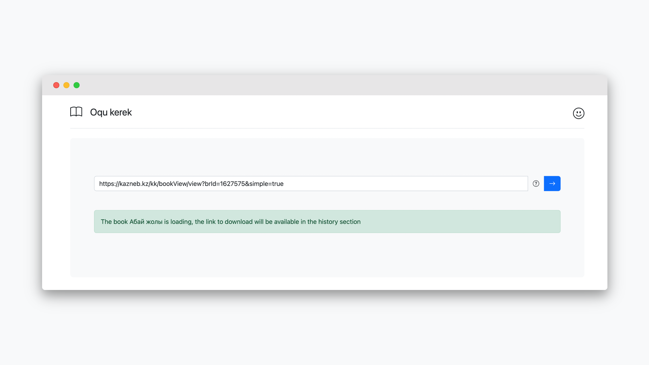 Paste the view page address and press Go